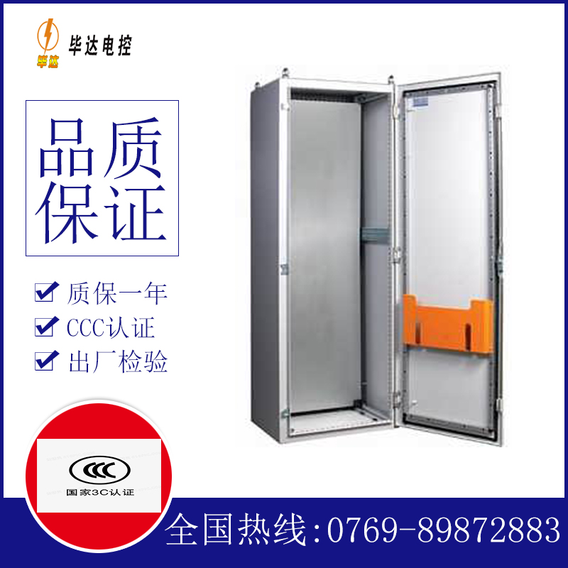 金台PS柜