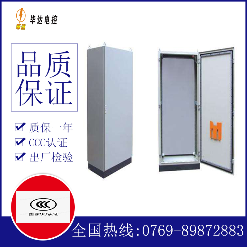 金台仿威图柜